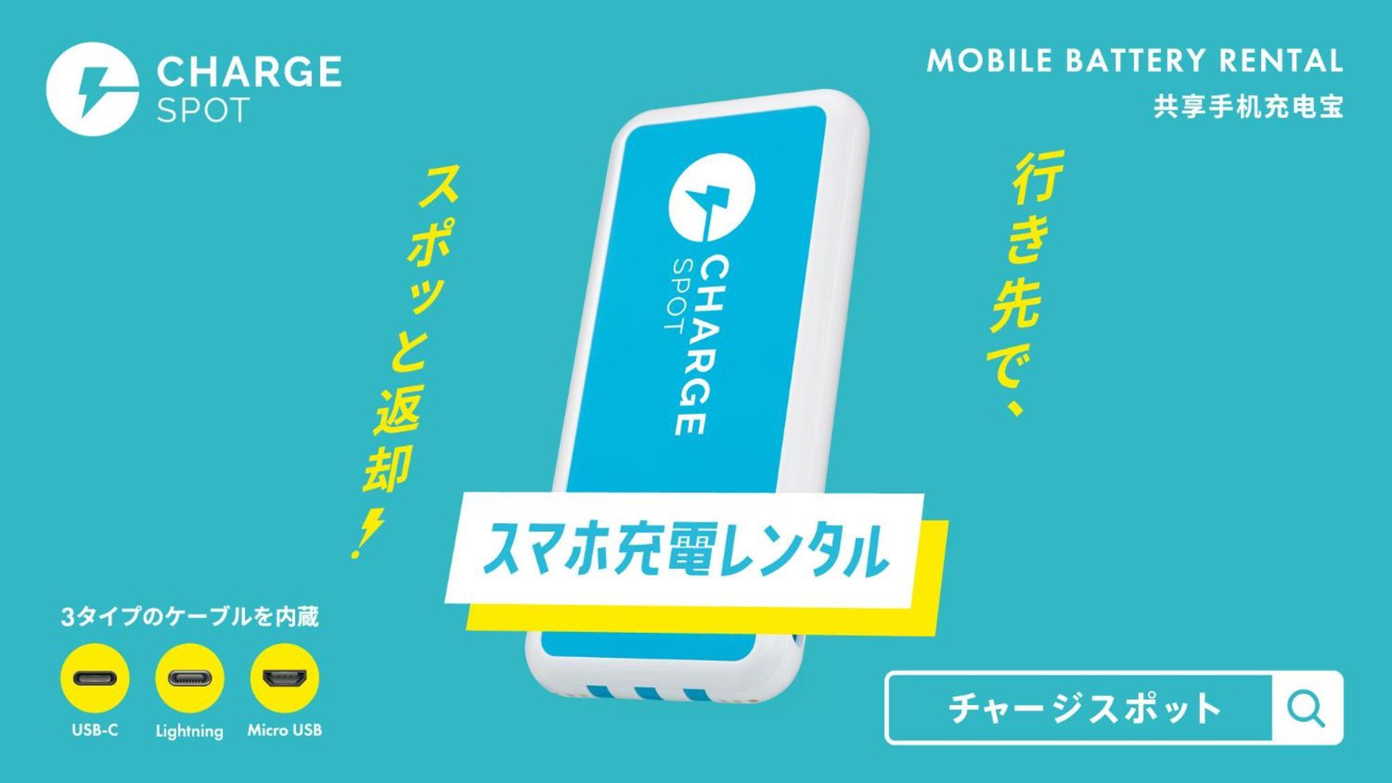 Toyoko Inn Nishi Funabashi Baraki Inter Ichikawa Dış mekan fotoğraf